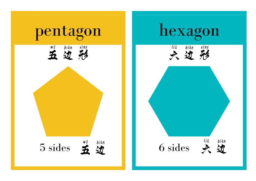 Chinese: Shapes  Flashcards-Chinese and English