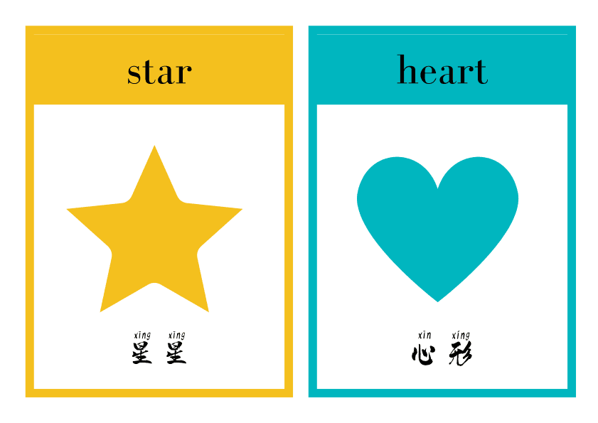 Chinese: Shapes  Flashcards-Chinese and English