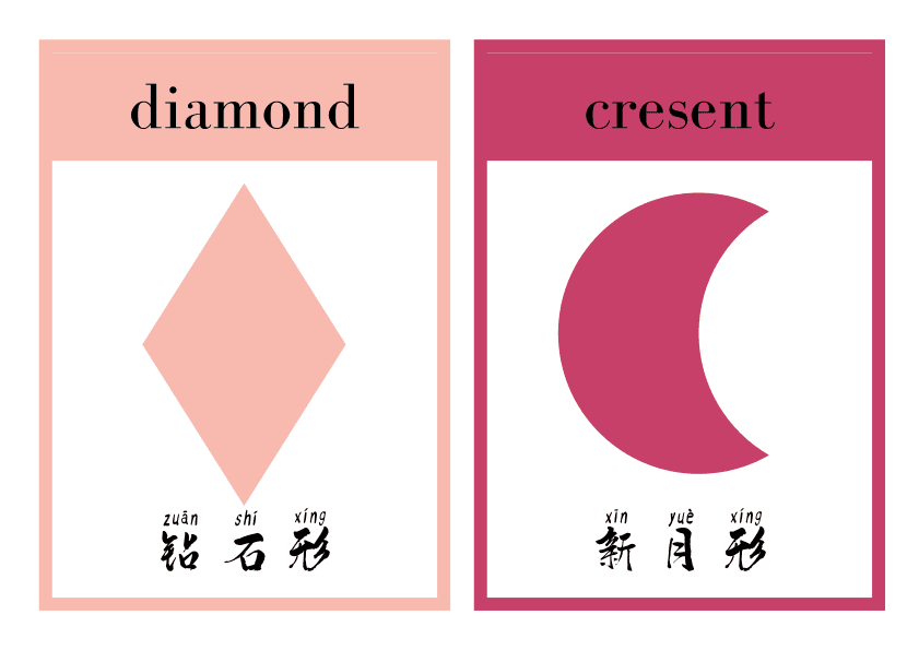 Chinese: Shapes  Flashcards-Chinese and English