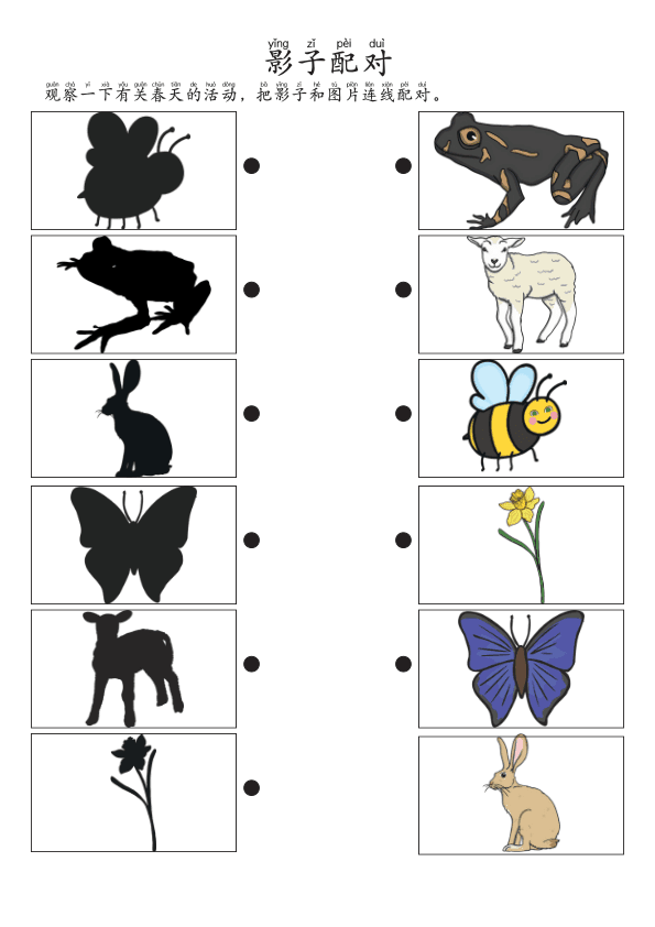 Chinese:  春天主题识字练习册 Spring-Themed Chinese Character Tracing and Vocabulary for Preschool
