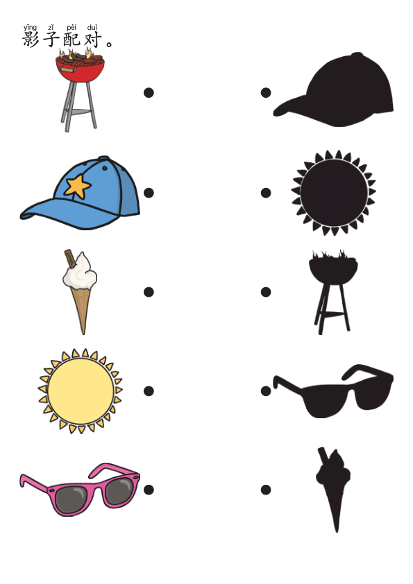 Chinese: 夏天识字练习册 Summer Chinese Character Writing and Vocabulary Practice for Kids