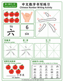 Counting and Number Recognition Math Practice for Grades 1-2 thumbnail 6