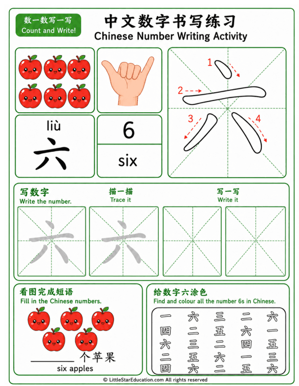 Counting and Number Recognition Math Practice for Grades 1-2