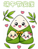 Dragon Boat Festival Rice Dumpling Coloring for Early Chinese Learners thumbnail 1