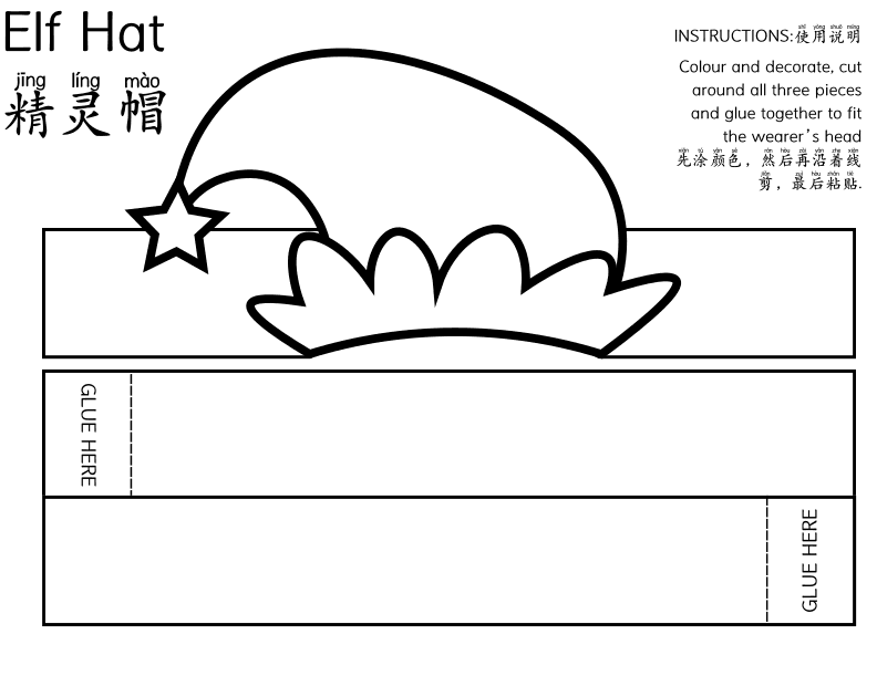 Chinese Christmas Hat Craft Activity: Reindeer, Elf, and Snow Globe (Printable)