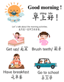 Chinese Greetings: Good Morning, Afternoon, Evening thumbnail 1