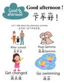 Chinese Greetings: Good Morning, Afternoon, Evening thumbnail 2