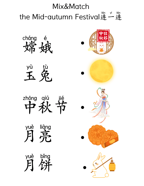 Chinese: Mid-autumn Fesitival Match the Mid-autumn Festival Activities