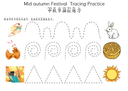Chinese: Mid-Autumn Festival Tracing Line Practice thumbnail 2