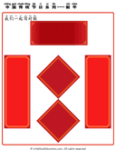 Chinese New Year Couplet Writing for Beginner Mandarin Learners thumbnail 2