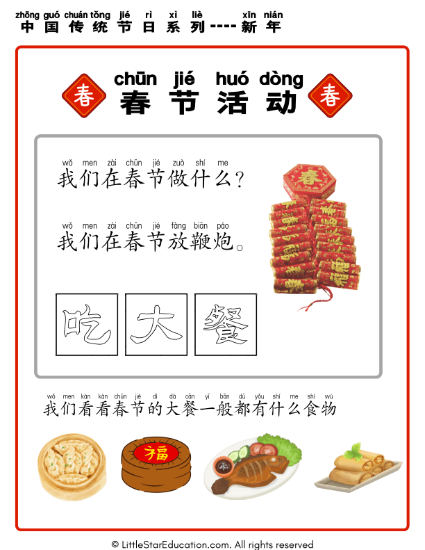 Chinese New Year Traditions and Food for Early Language Learners