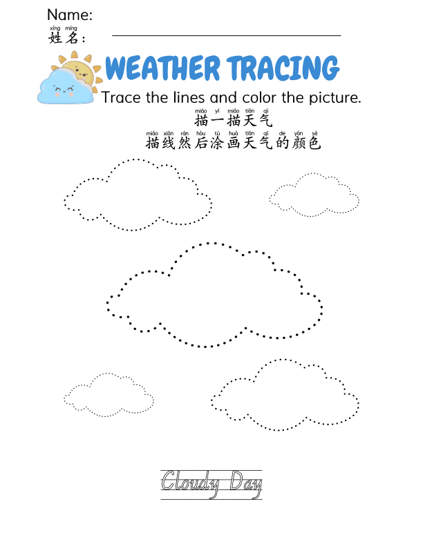 Chinese: Science Weather Tracing Activity Worksheet