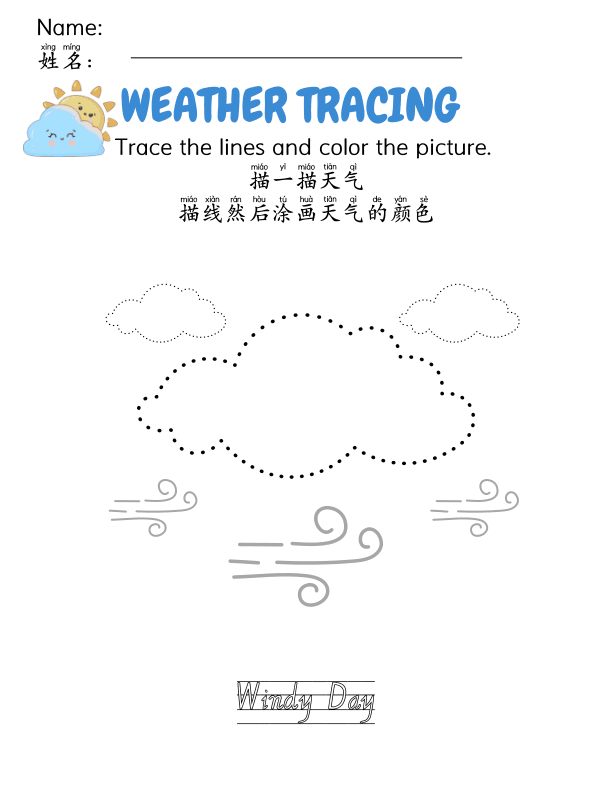 Chinese: Science Weather Tracing Activity Worksheet