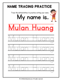 Name Tracing Practice for Preschool and Kindergarten Writing Skills thumbnail 2